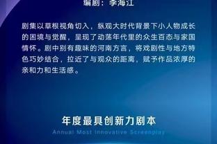 佛罗伦萨主帅：曼奇尼本该被罚下，我们在罗马主场就曾早早染红